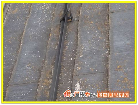 下諏訪町スレート屋根現調　塗膜の劣化